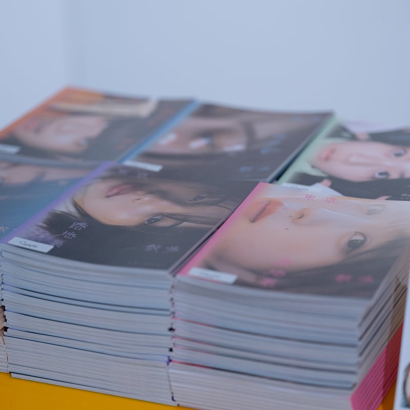 今森茉耶 写真集「東京路地裏散歩 meets seju」 | ギローチェ