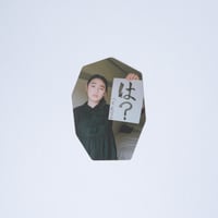 八木莉可子 × piczo ステッカー② 女優展 Vol.5