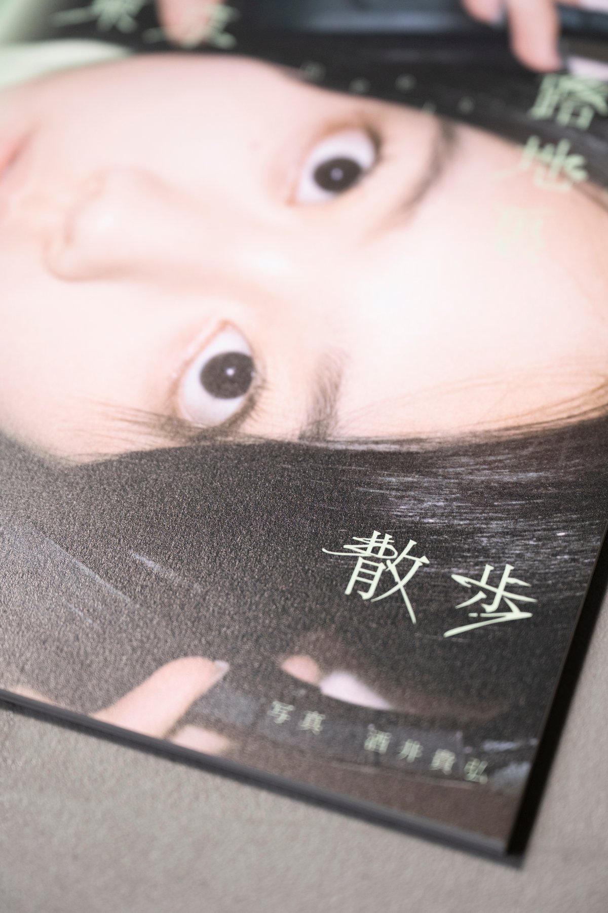seju展 平松想乃 写真集 アクリルキーホルダー ポストカード ステッカー seju展 平松想乃 写真集 アクリルキーホルダー ポストカード
