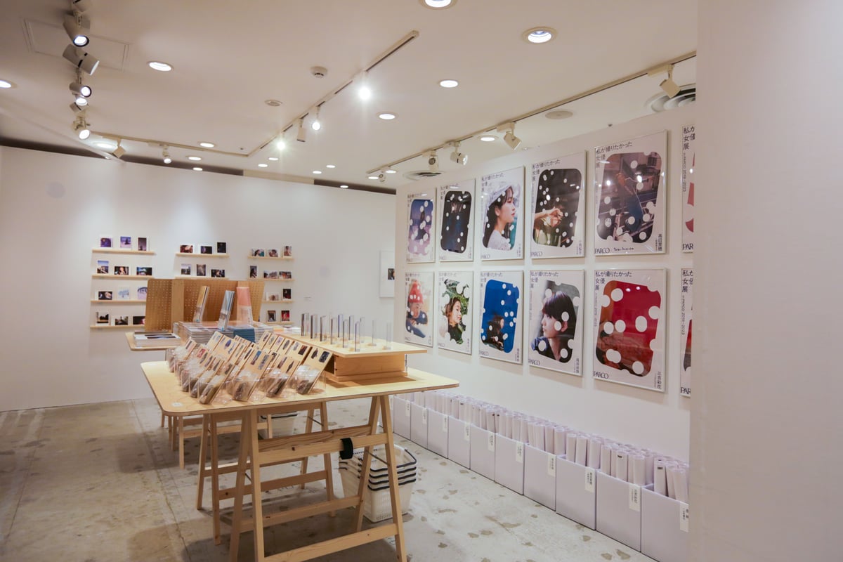 山田杏奈×酒井貴弘 A2ポスター 女優展 in PARCO | ギローチェ 山田杏奈×酒井貴弘 A2ポスター 女優展 in PARCO | ギローチェ