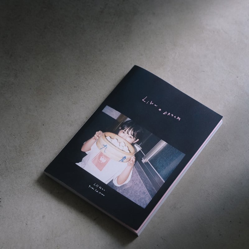 The Seventh Sense / 李 京姫 : Kyunghee Lee D.Gray-man 👠 リナリー・リー それでも私は＿＿ ┈┈┈┈┈┈┈私の