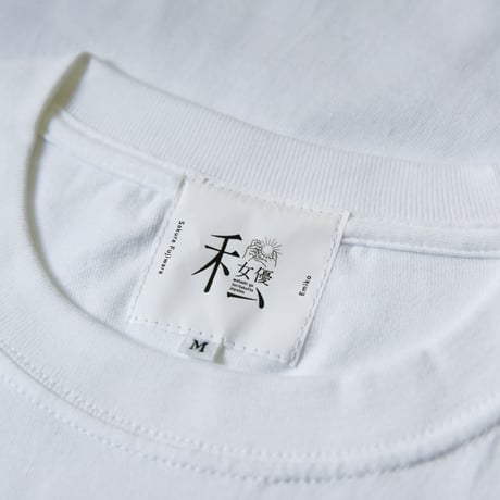 オリジナルプリントTシャツ 【藤原さくら × 笑子】
