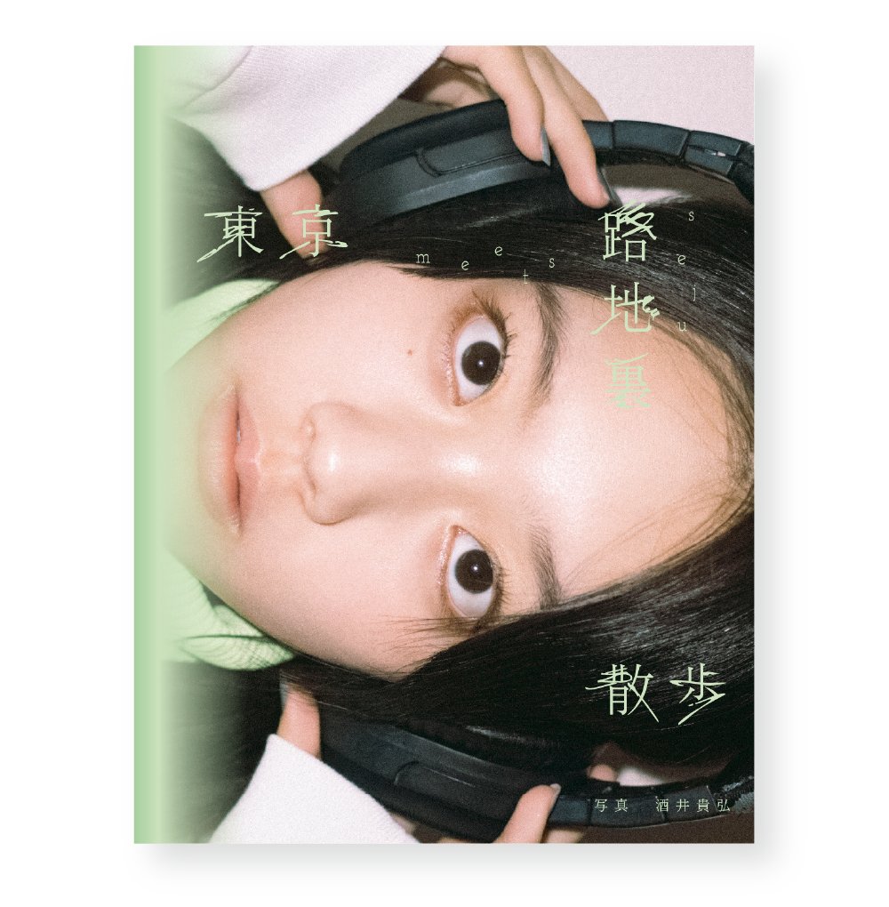 まつ　ビビィご相談ページ キキバイアイズ(KIKI by AIZU)｜ホットペッパービューティー