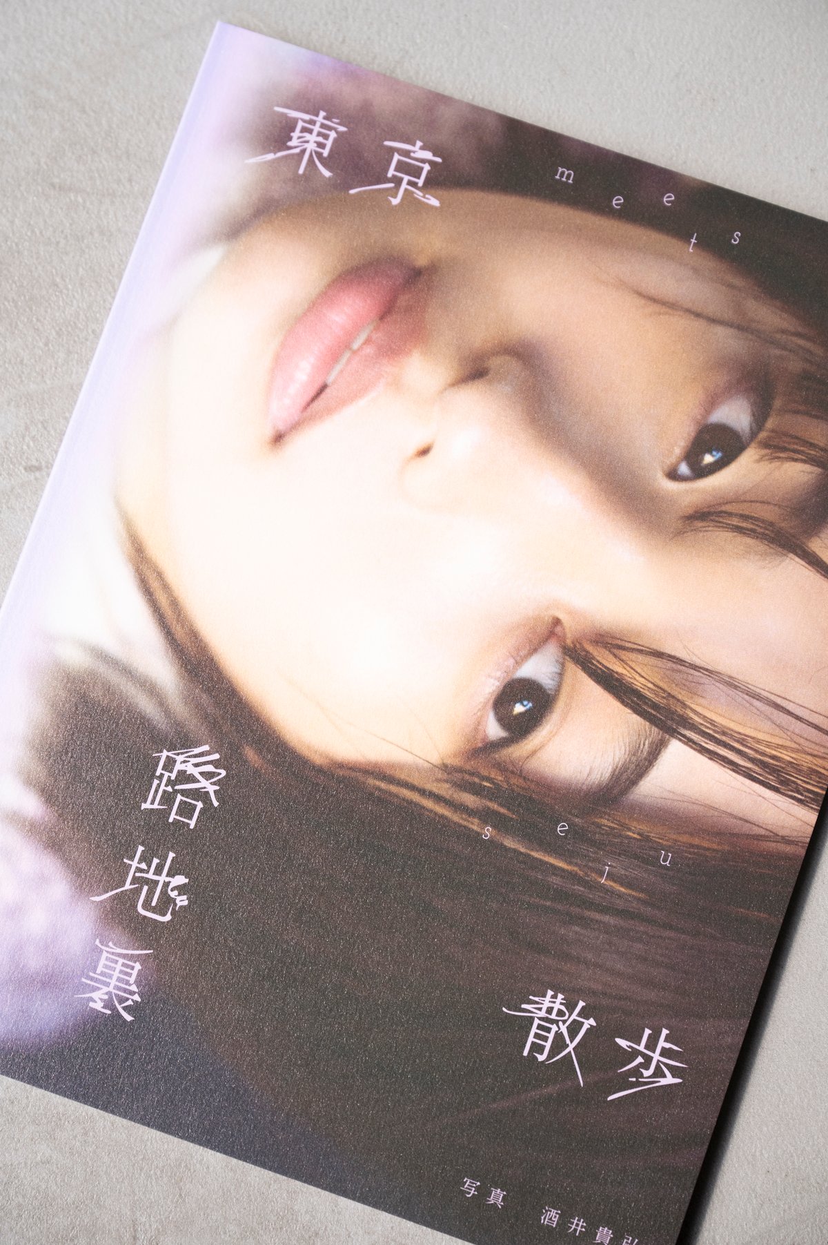 BOXエディション「東京路地裏散歩 meets seju」 | ギローチェ