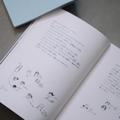 【再入荷】Like a dream 石川瑠華 × Lily Chen