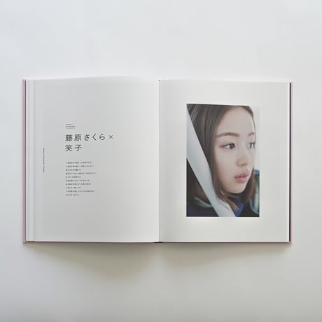 写真集「私が撮りたかった女優展2022」
