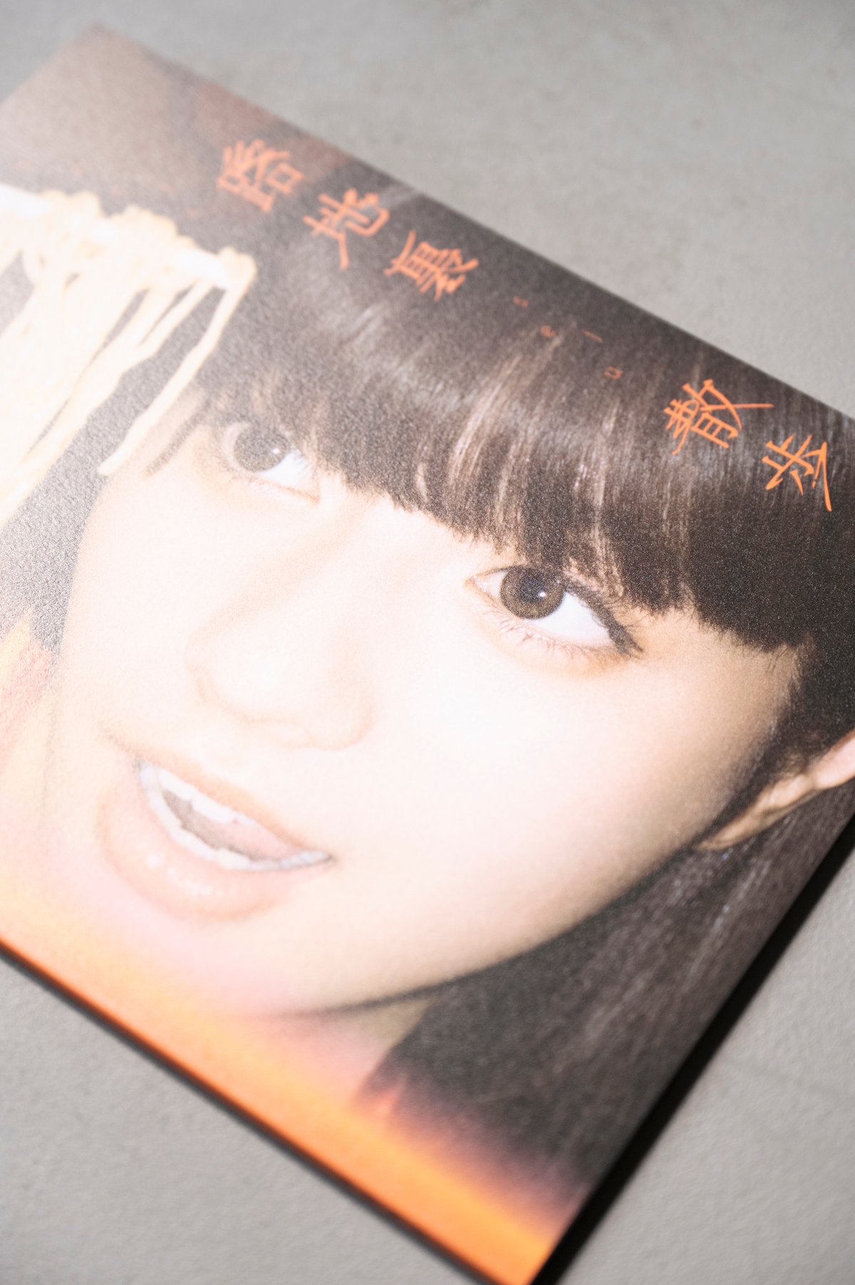 BOXエディション「東京路地裏散歩 meets seju」 | ギローチェ