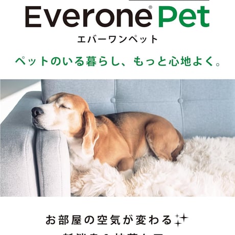 Everone Pet - エバーワン ペット - 機能性消臭・抗菌剤 2L
