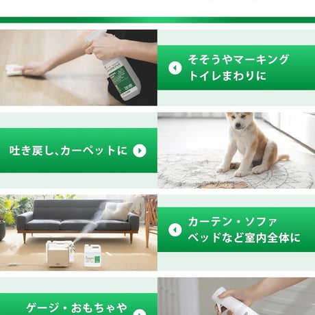 Everone Pet - エバーワン ペット - 機能性消臭・抗菌剤 2L