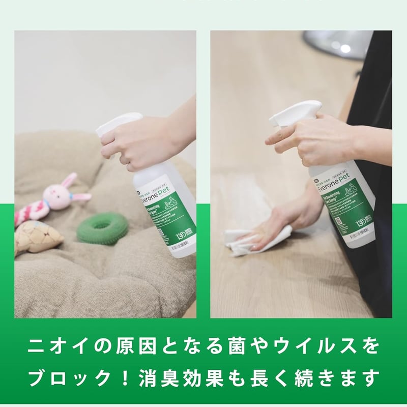 Everone] エバーワン マルチ消臭 除菌剤 4L Everone エバーワン マルチ