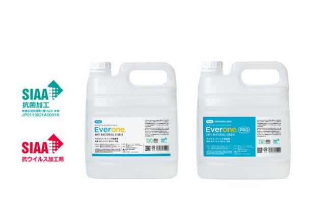 Everone] エバーワン マルチ消臭 除菌剤 4L 楽天市場】[ Everone