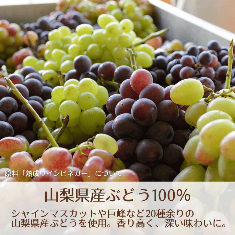 もも桃セット | Asaya Vinegar