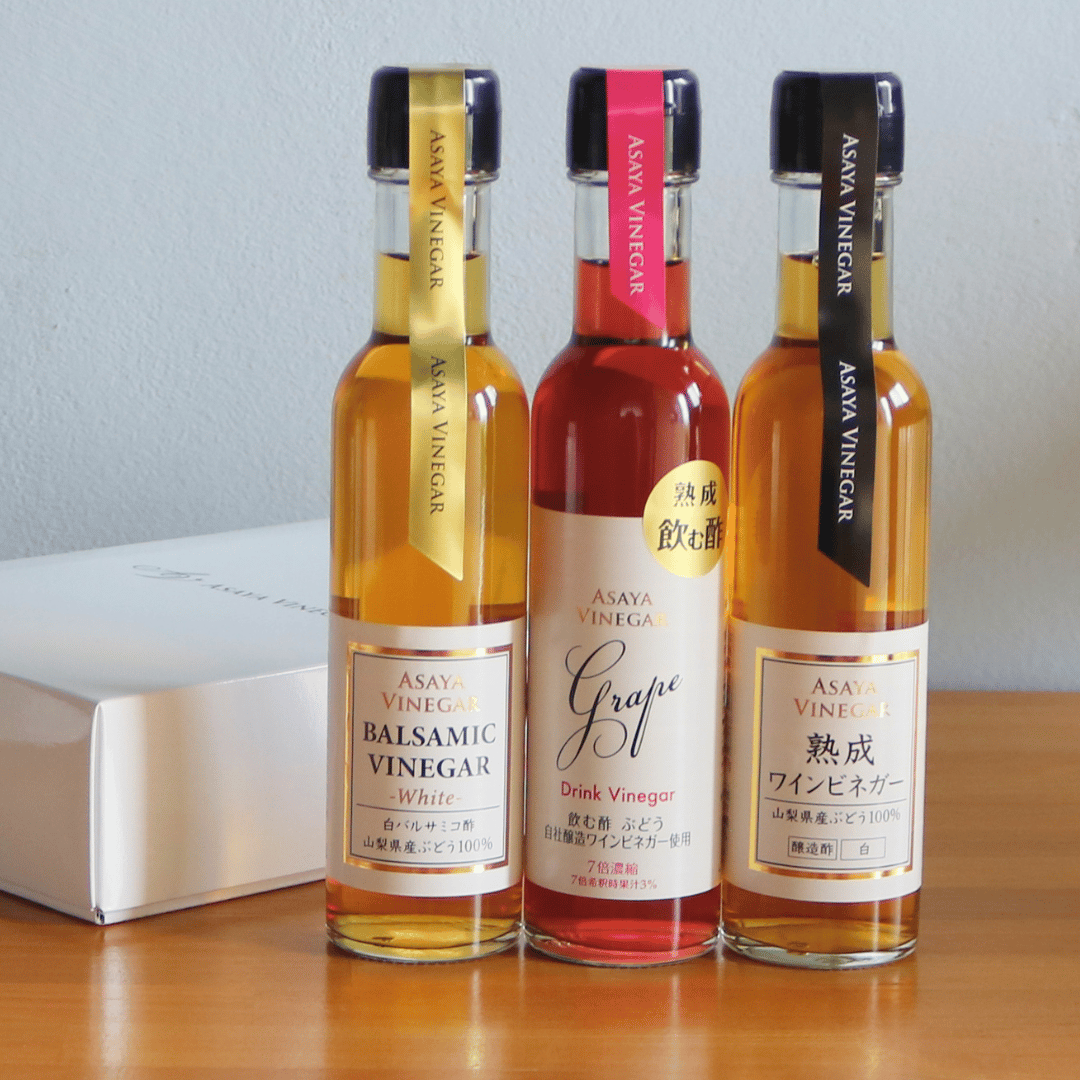 ホワイトバルサミコ酢ギフトセット〈化粧箱入〉 | Asaya Vinegar