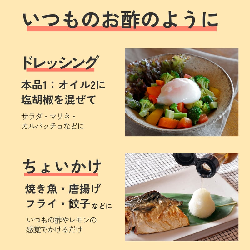 ホワイトバルサミコ酢ギフトセット〈化粧箱入〉 | Asaya Vinegar