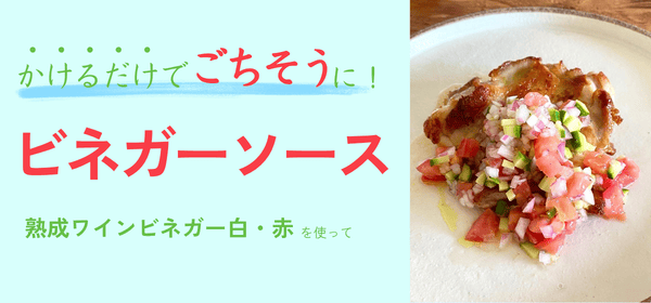 今月のおすすめレシピ！