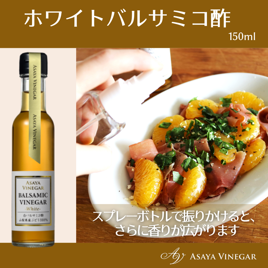 バルサミコ酢吉田 バルサミコ酢 通販 | 三越伊勢丹オンラインストア・通販【公式】