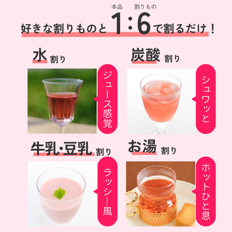 ドリンクビネガーぶどう -7倍濃縮- (150ml) ※旧：山梨の恵み | Asaya