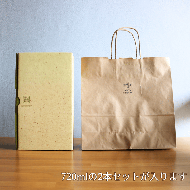 手提げ紙袋(大) | Asaya Vinegar