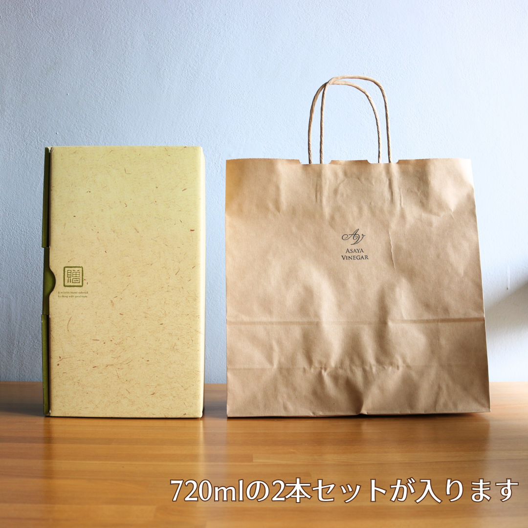 手提げ紙袋(大) | Asaya Vinegar