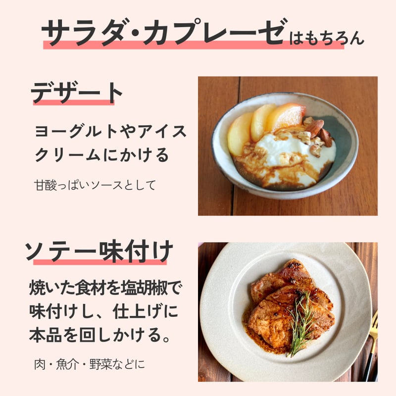 ワインビネガーバラエティ 3本ギフトセット〈化粧箱入〉 | Asaya Vinegar
