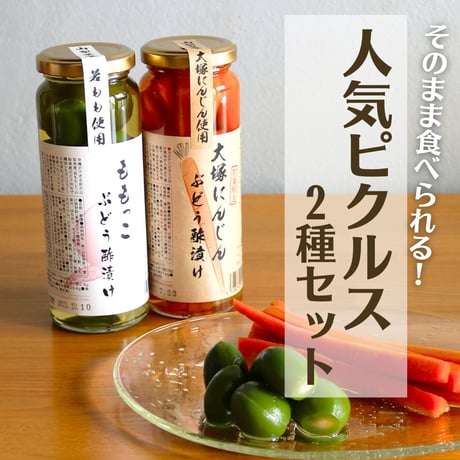 ITEM | Asaya Vinegar