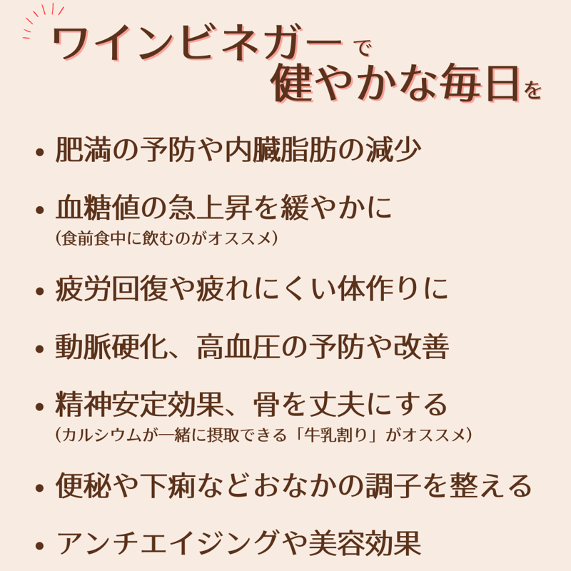 ビネガーソーダぶどう(250ml) ※炭酸入りストレートタイプ | Asaya Vinegar