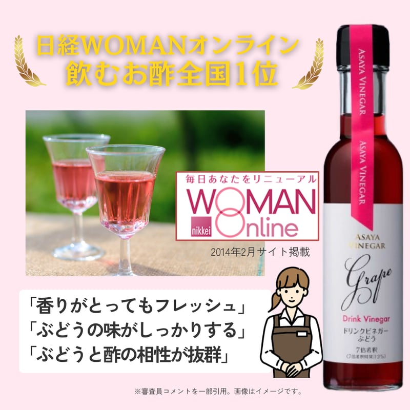 ホワイトバルサミコ酢ギフトセット〈化粧箱入〉 | Asaya Vinegar