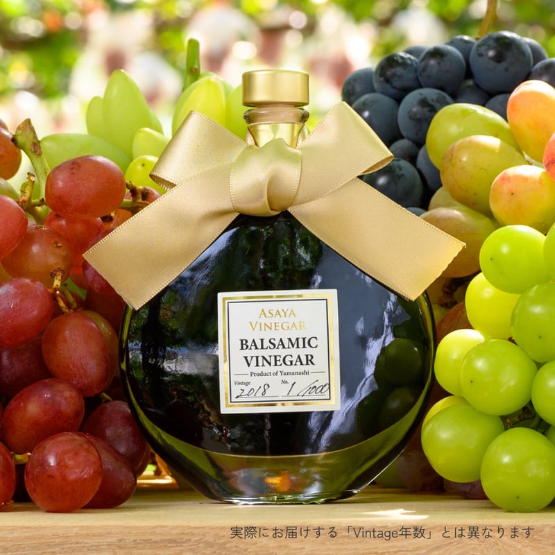 バルサミコ酢 -Vintage2019 - (100ml) | Asaya Vinegar