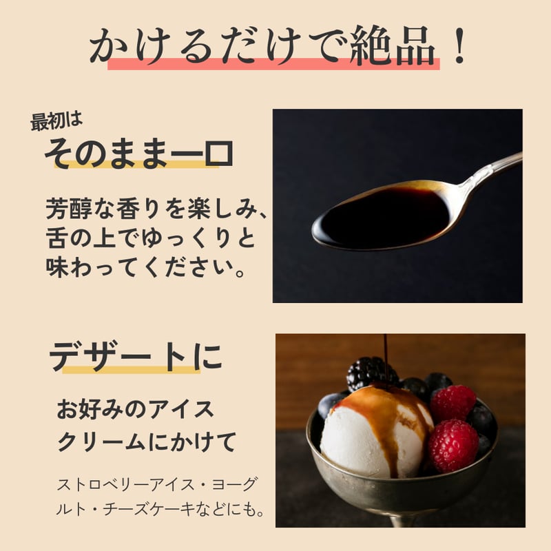 バルサミコ酢 -Vintage2019 - (100ml) | Asaya Vinegar