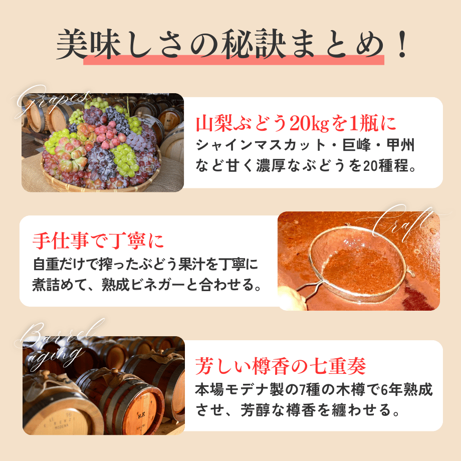 バルサミコ酢 -Vintage2019 - (100ml) | Asaya Vinegar