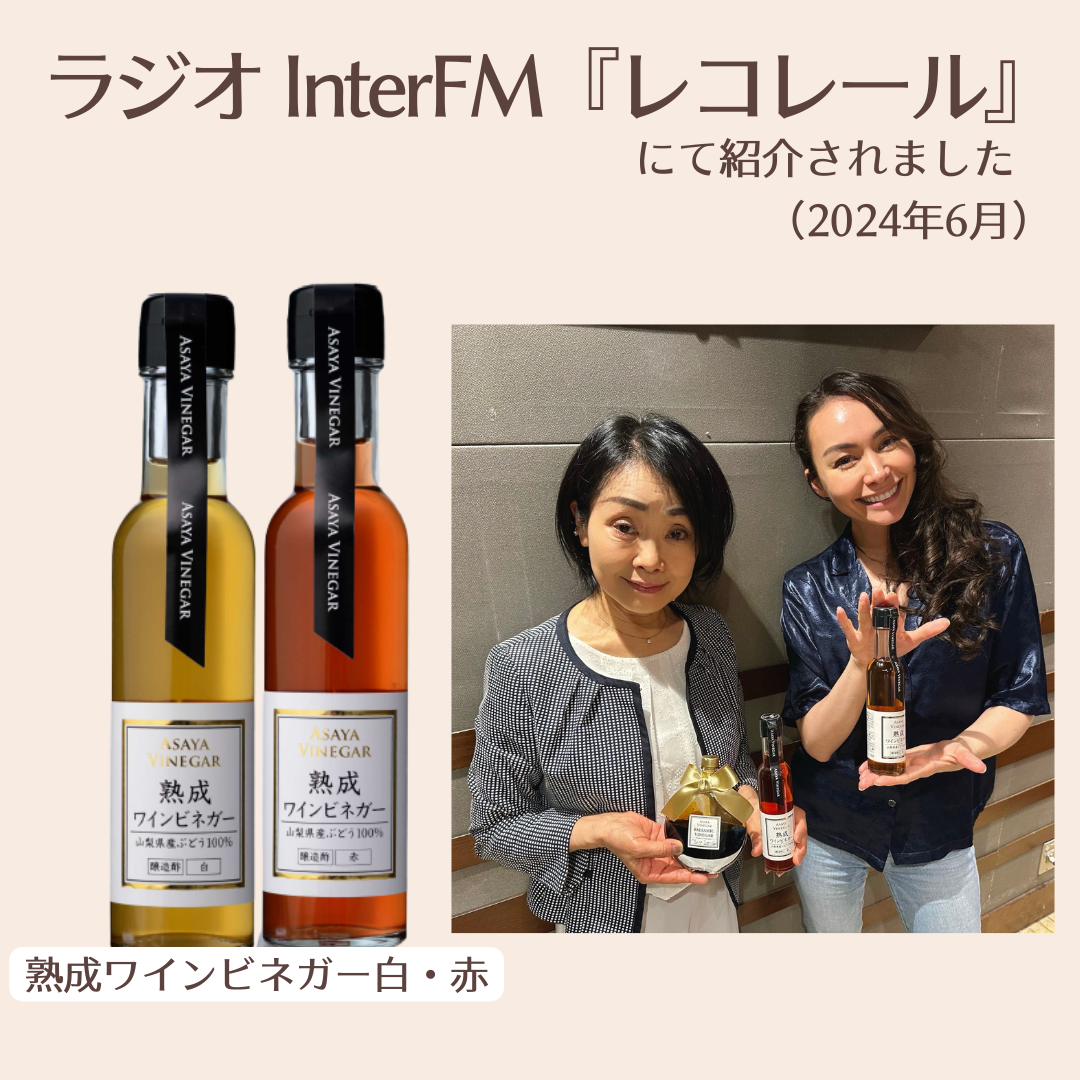 果実酒　ワイン　酒　ビンテージ　インテリア　熟成 果実酒 ワイン 酒 ビンテージ インテリア 熟成