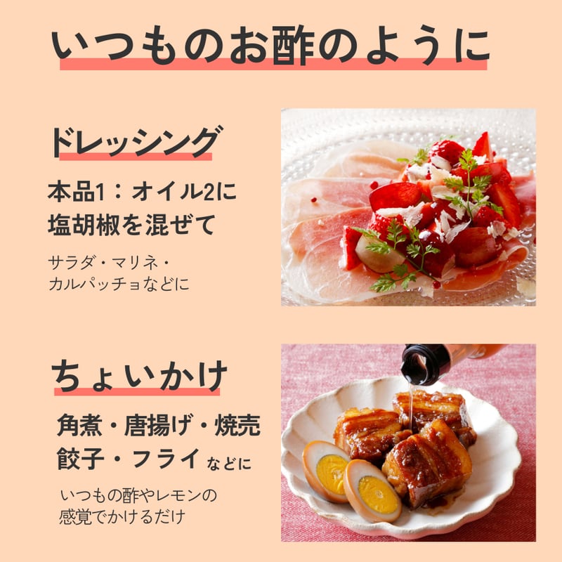 熟成ワインビネガー赤 (150ml) | Asaya Vinegar