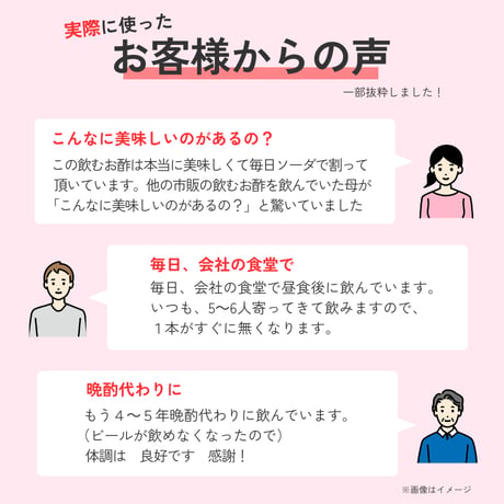 ドリンクビネガーぶどう -7倍濃縮- (1,800ml) 　※旧：山梨の恵み