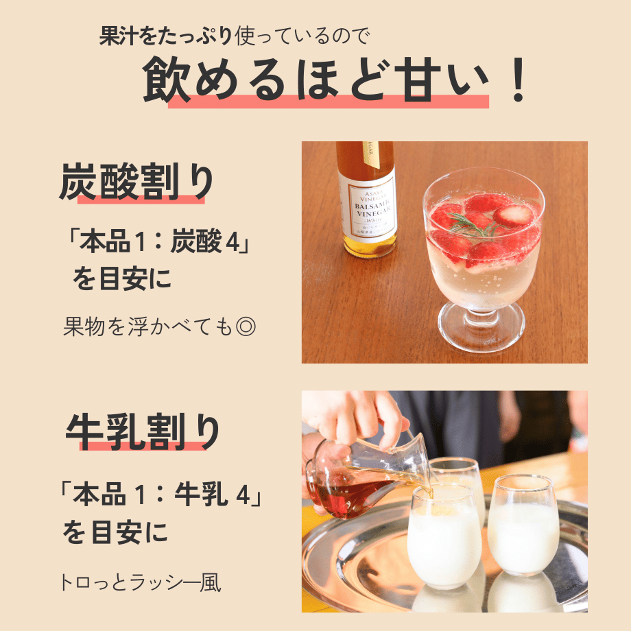 ホワイトバルサミコ酢 (150ml) | Asaya Vinegar