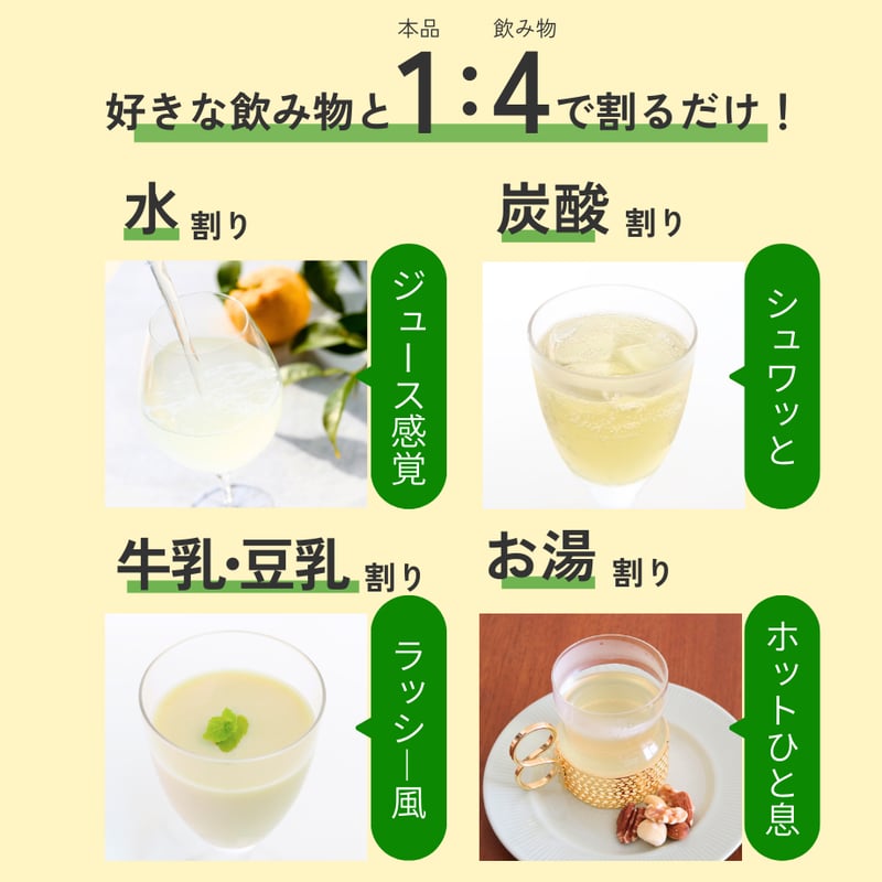ホワイトバルサミコ酢＆飲む酢ギフトセット〈化粧箱入〉 | Asaya Vinegar