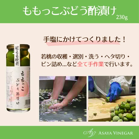 人気ピクルス2種セット(大塚にんじん・ももっこ)