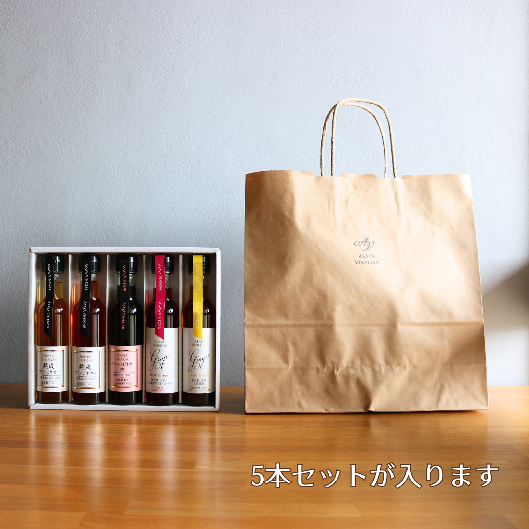 手提げ紙袋(大) | Asaya Vinegar