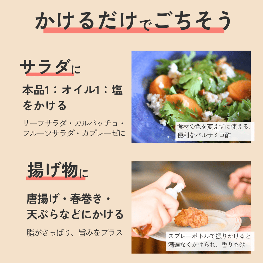 ホワイトバルサミコ酢ギフトセット〈化粧箱入〉 | Asaya Vinegar
