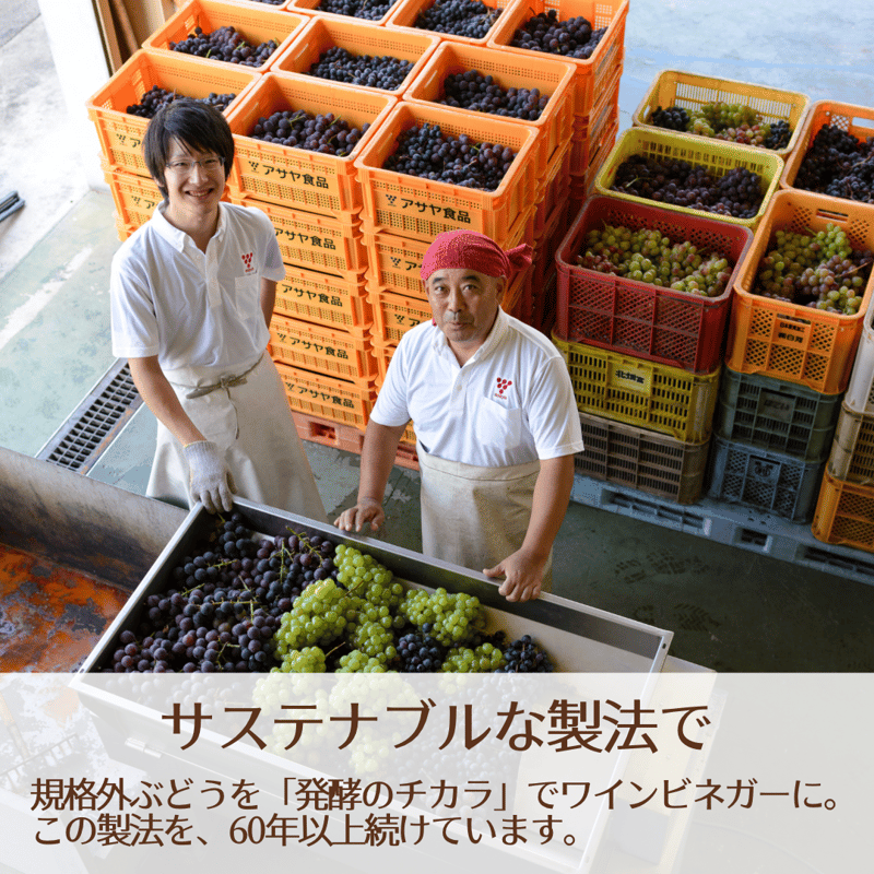 ビネガーソーダ ぶどう 100% ビネガーソーダぶどう(250ml) ※炭酸入りストレートタイプ | Asaya Vinegar