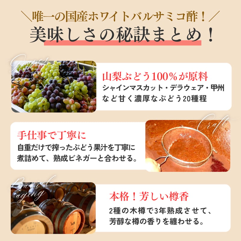 ホワイトバルサミコ酢 (150ml) | Asaya Vinegar