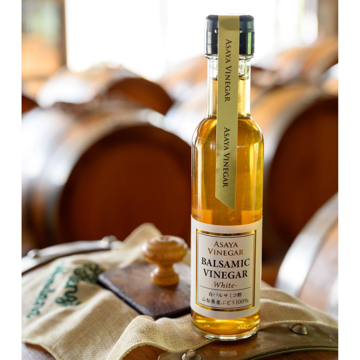 ホワイトバルサミコ酢 (150ml)