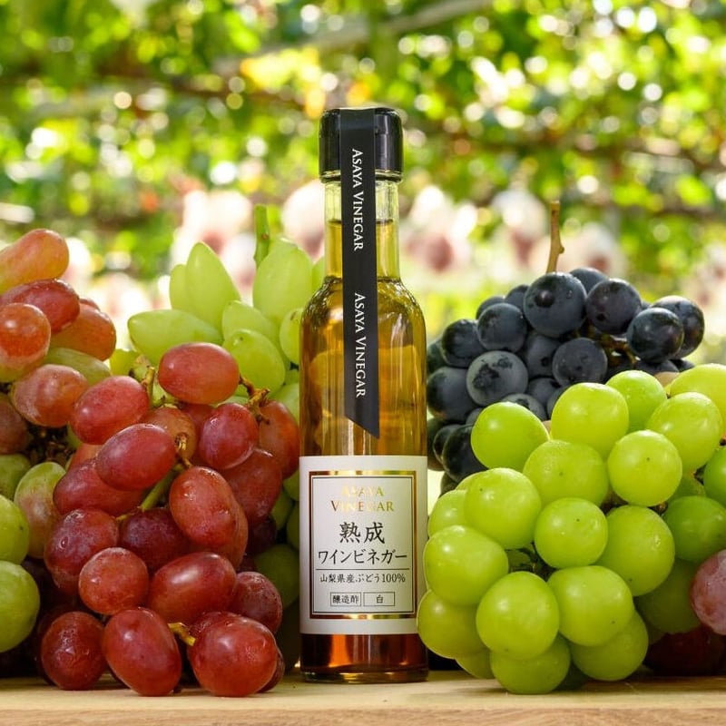 熟成ワインビネガー白 (150ml) | Asaya Vinegar