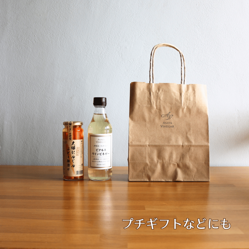 手提げ紙袋(小) | Asaya Vinegar 手提げ紙袋(小) | Asaya Vinegar