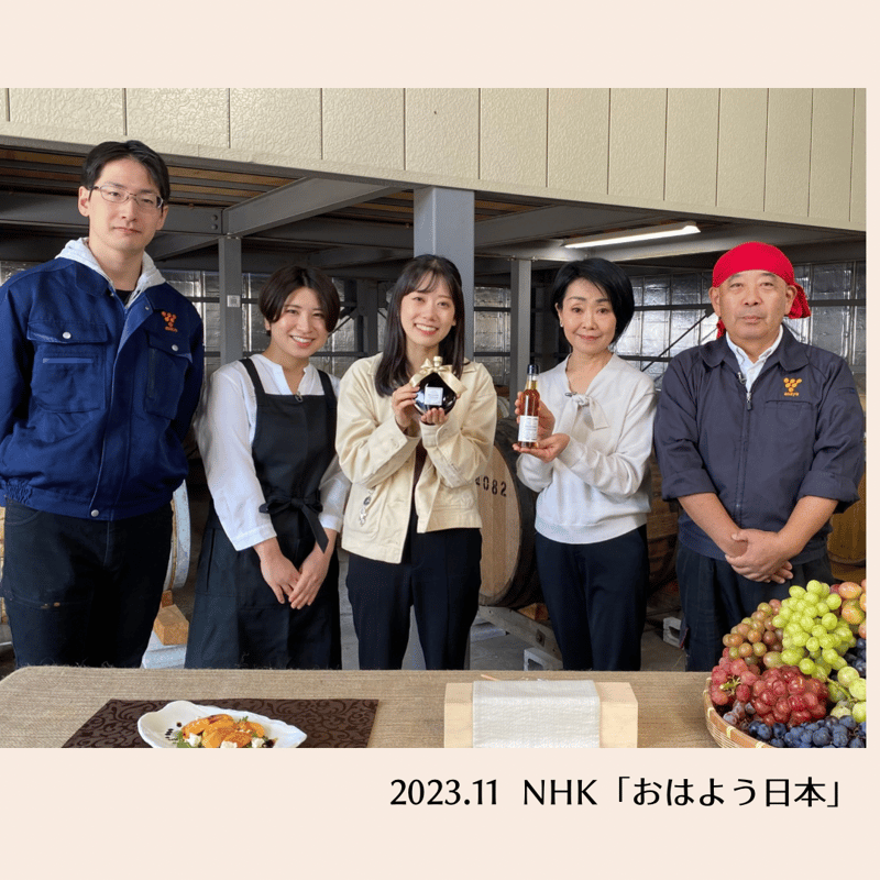 バルサミコ酢 -Vintage2019 - (100ml) | Asaya Vinegar