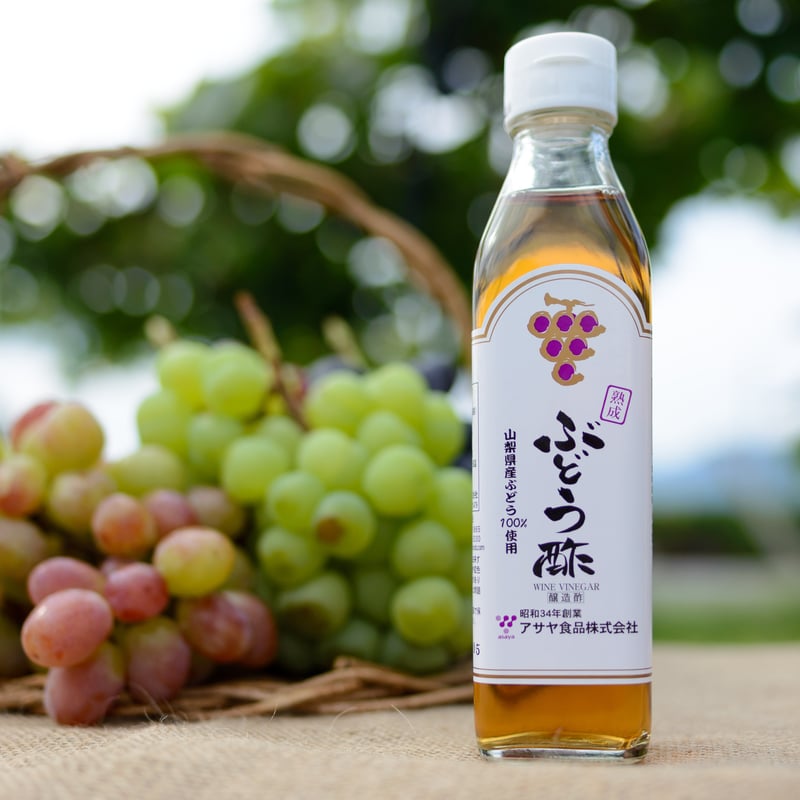 ぶどう酢白 (300ml) | Asaya Vinegar