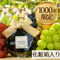 バルサミコ酢 -Vintage2018 - (100ml)