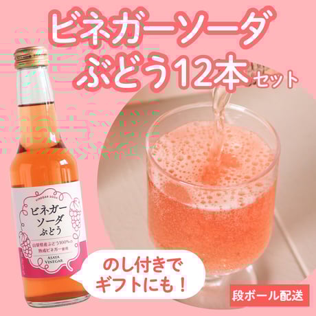 5ml×3種×2セット あかあかさま専用 CATEGORY ギフトセット【送料無料】 | Asaya Vinegar