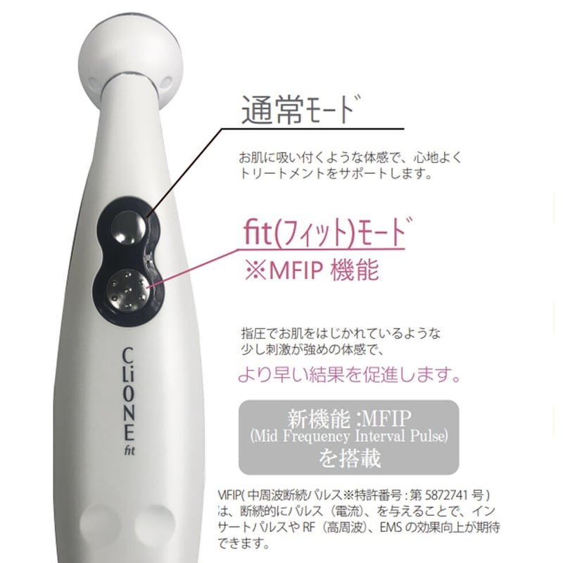 CLiONE fit (プラミネエッセンス付き) | Lilasmile's STORE