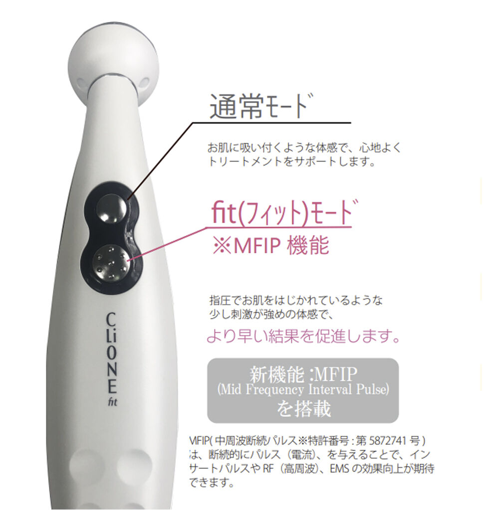クリオネフィット美容機器 プラミネ クリオネフィット - クリオネフィット美顔器、高品質