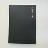シンくぅちゃんの家計簿ノート
